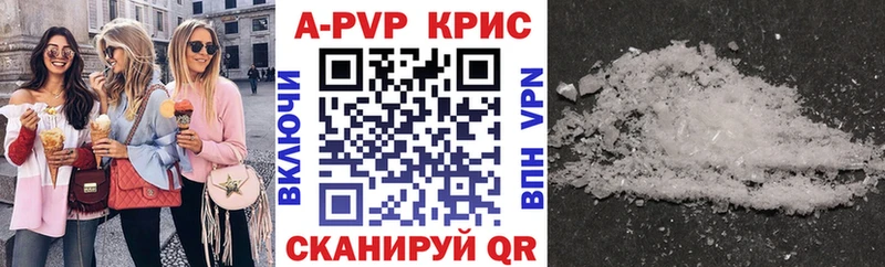 Купить наркотики сайты Темников КОКАИН  Меф мяу мяу  ГАШИШ  A-PVP  АМФ  Бошки Шишки 