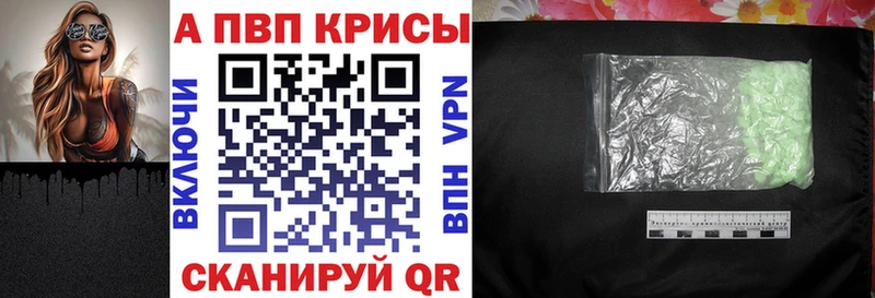 А ПВП Соль  Темников 