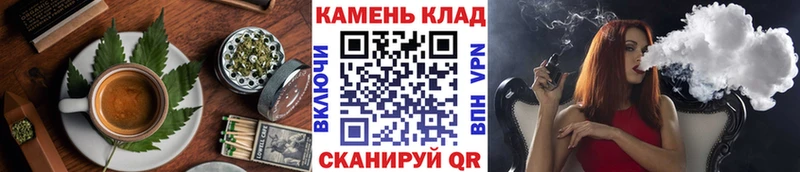Еда ТГК конопля  Темников 