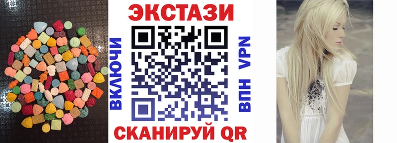 дарк нет наркотические препараты  закладка  Темников  Экстази ешки 