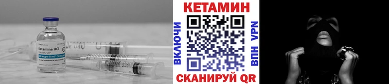 КЕТАМИН VHQ  наркотики  Темников 