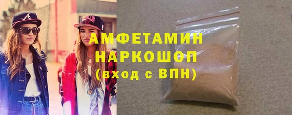 бошки Алексин