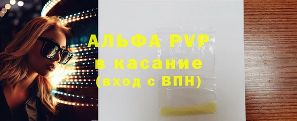 ALPHA-PVP Алзамай