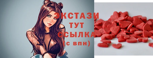 бошки Алексин
