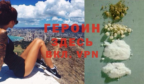 эйфоретик Зеленодольск