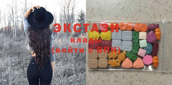 ALPHA-PVP Алзамай