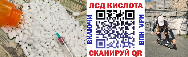 как найти   ссылка на мегу   ЛСД экстази ecstasy  Темников 