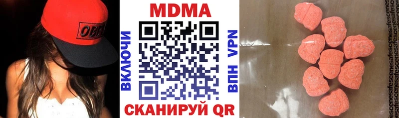 МДМА Molly наркота MEGA ONION Темников