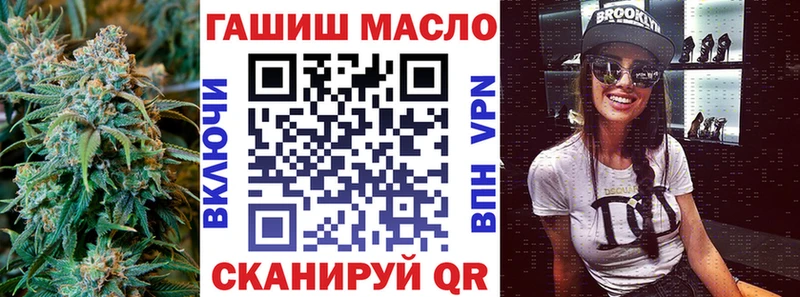 ТГК гашишное масло Темников