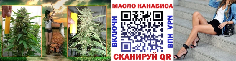 Дистиллят ТГК вейп  Темников 