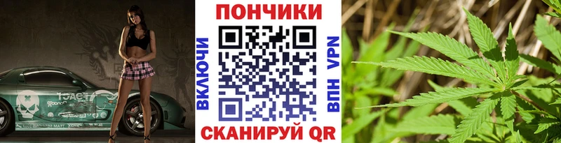 Каннабис White Widow  купить наркотики сайты  KRAKEN сайт  Темников 